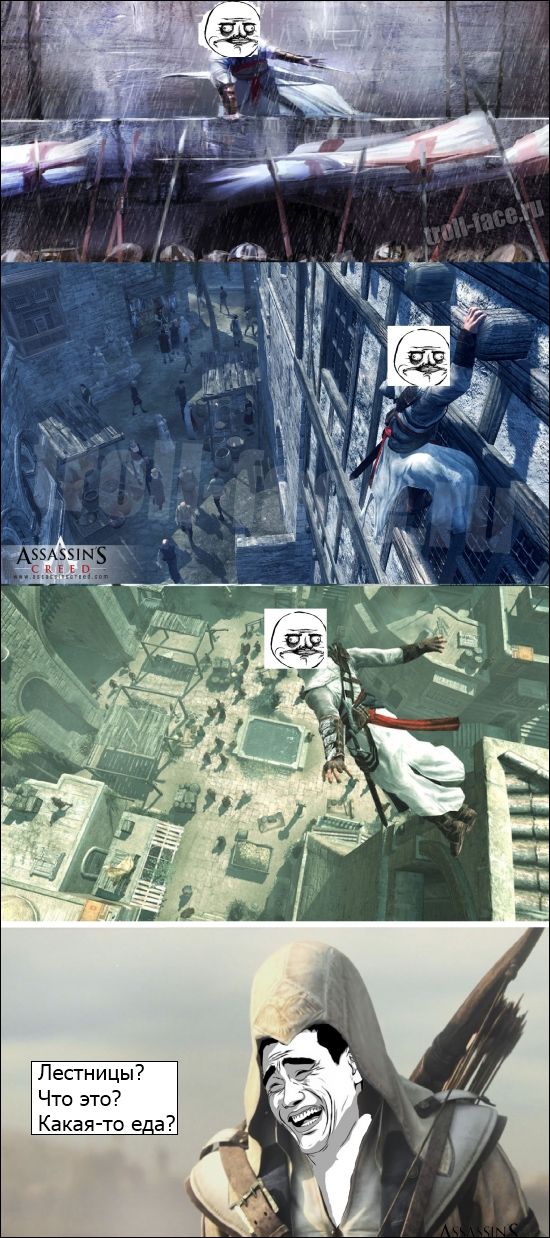 Смешные комиксы