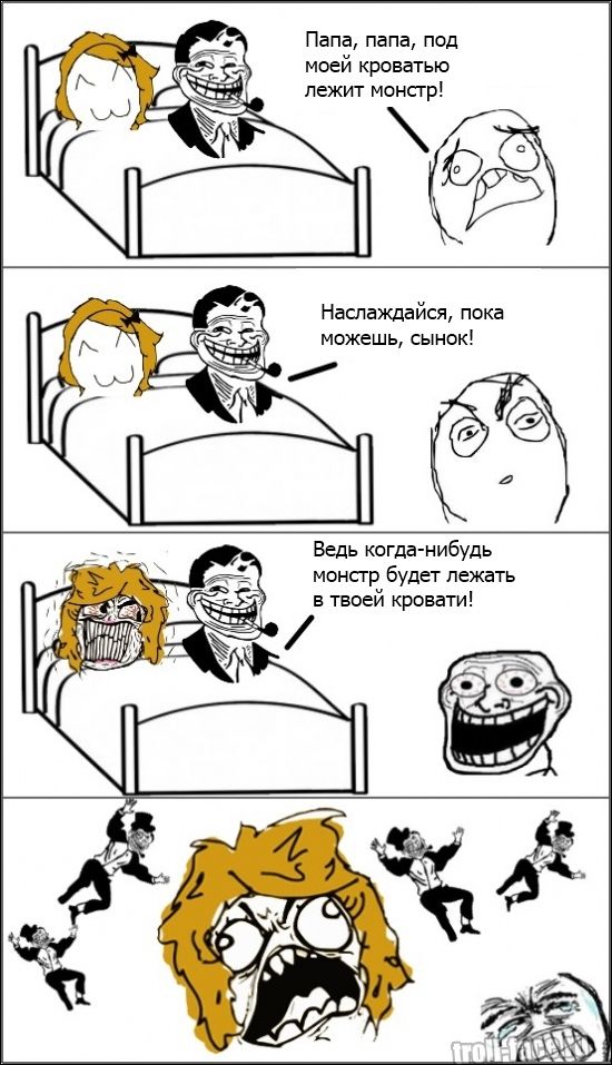 Смешные комиксы