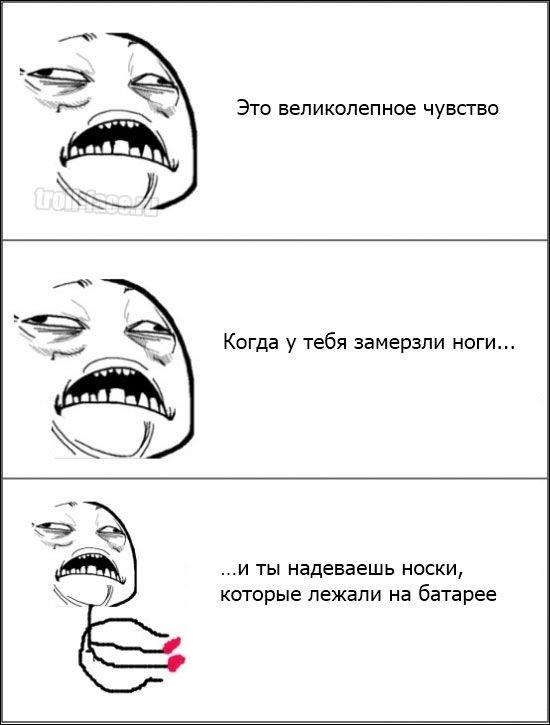 Смешные комиксы