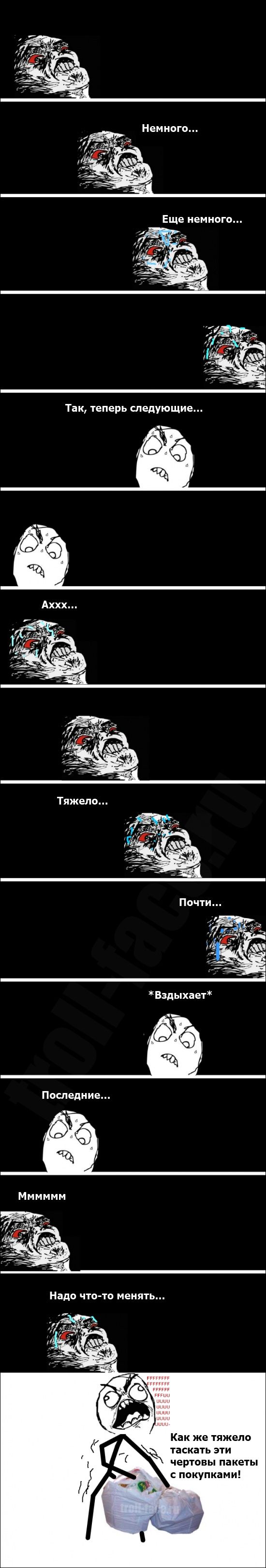 Смешные комиксы