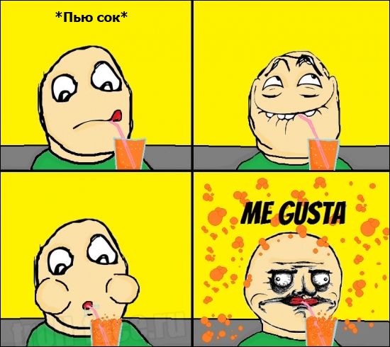 Смешные комиксы