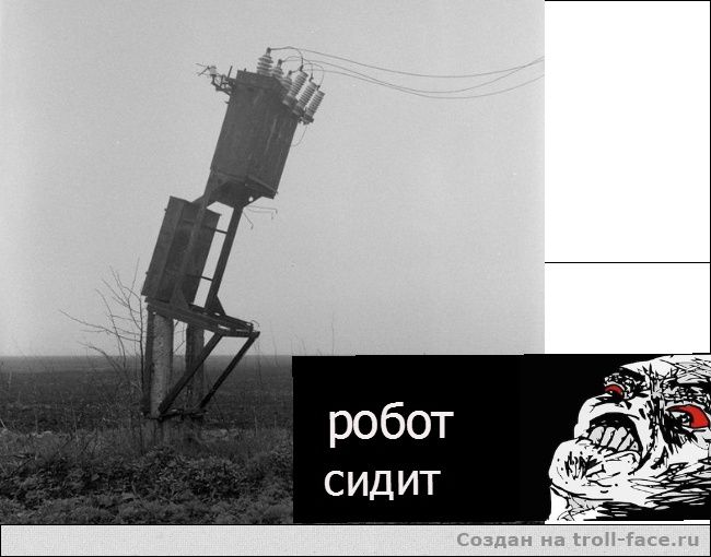 Смешные комиксы