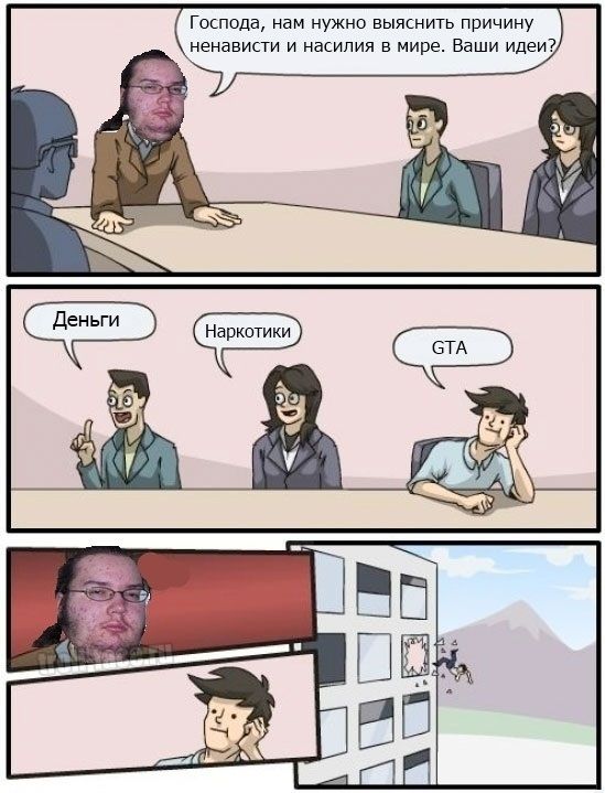 Смешные комиксы