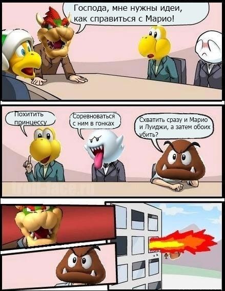 Смешные комиксы