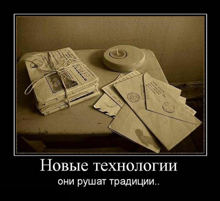 Демотиваторы