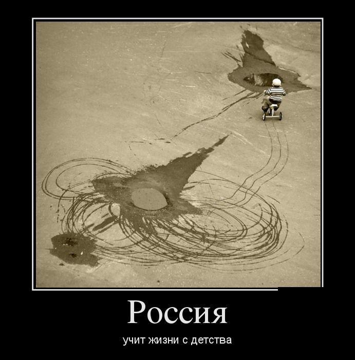 Демотиваторы