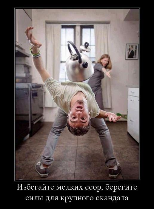 Демотиваторы