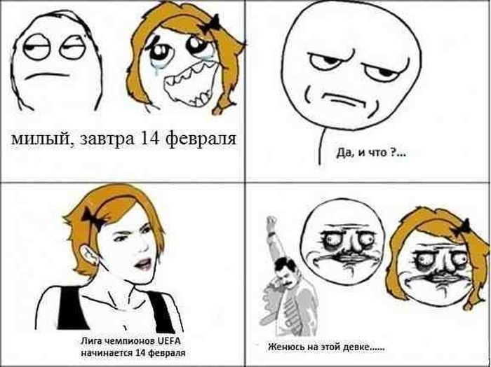 Прикольные картинки