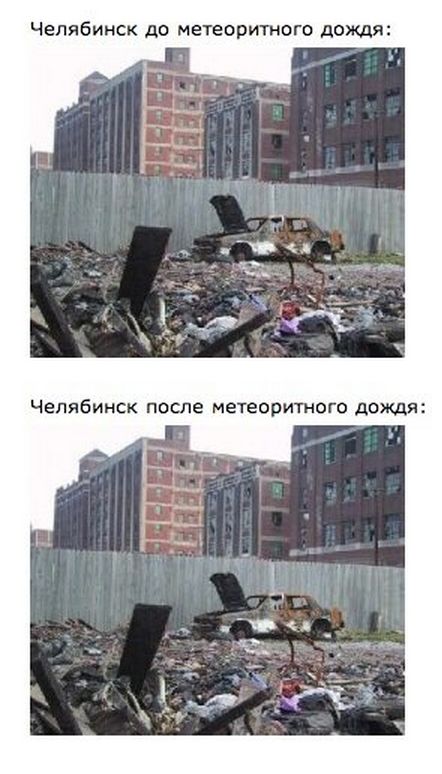 Взрыв метеорита над Челябинском