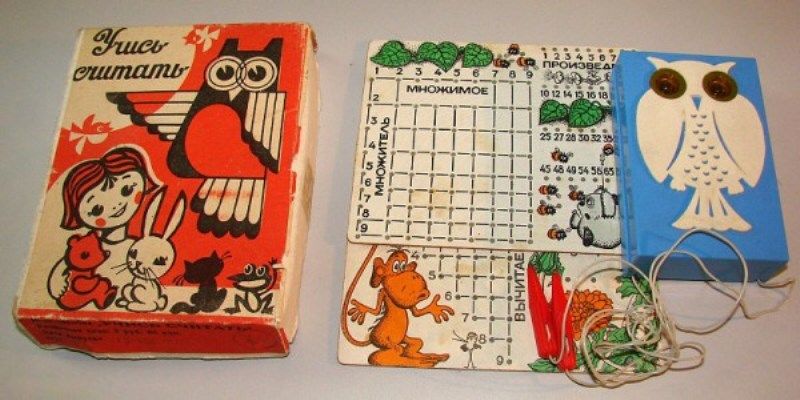 Электронные игрушки из СССР (22 фото)