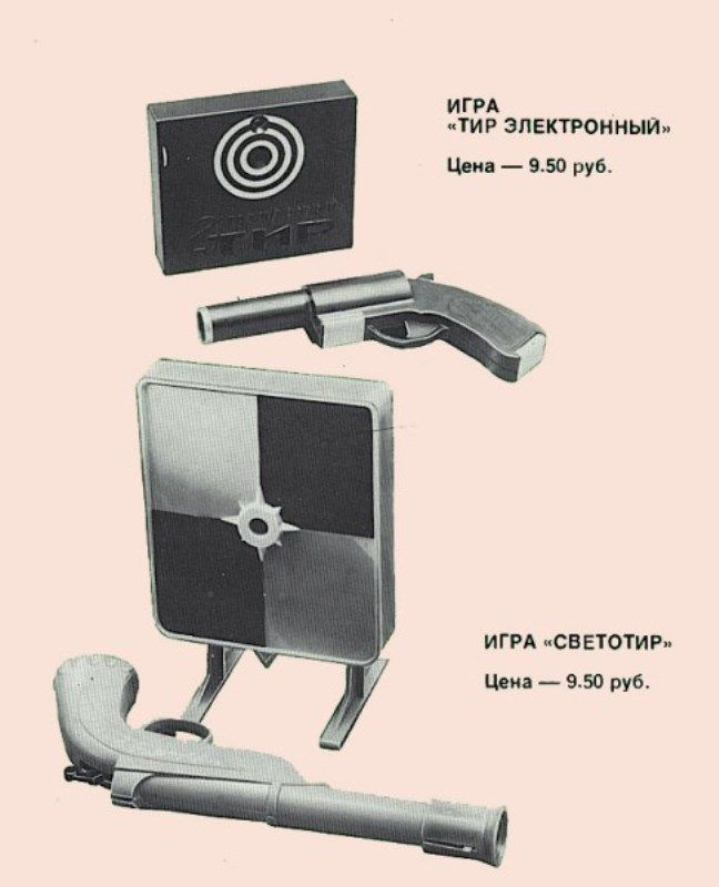 Электронные игрушки из СССР (22 фото)