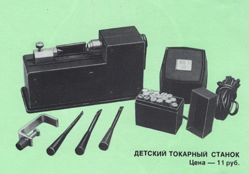 Электронные игрушки из СССР (22 фото)