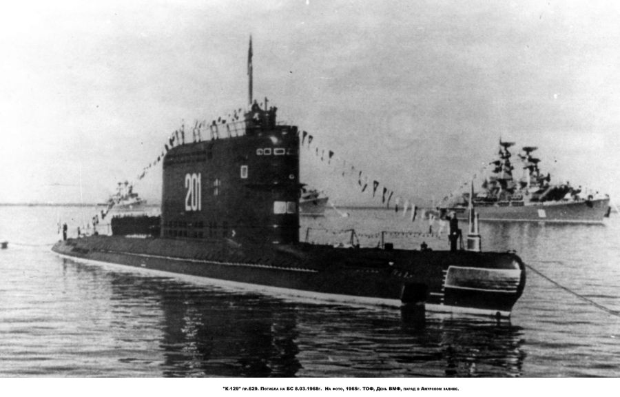 Как ЦРУ советскую подлодку поднимало Как ЦРУ советскую подлодку поднимало