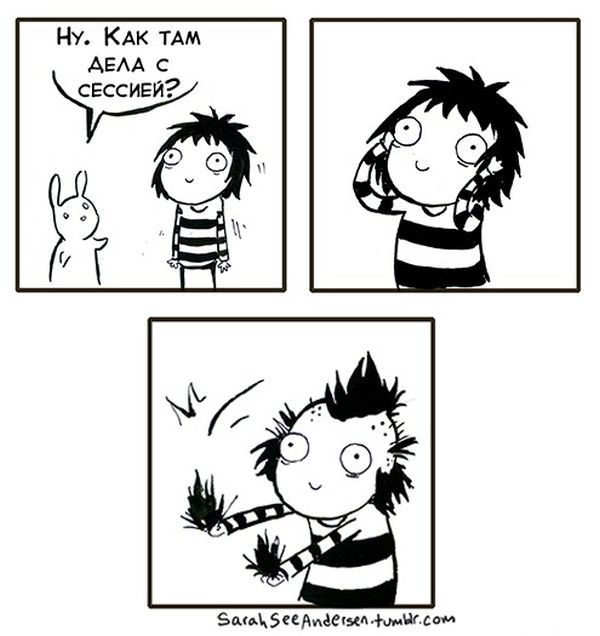Веселые комиксы