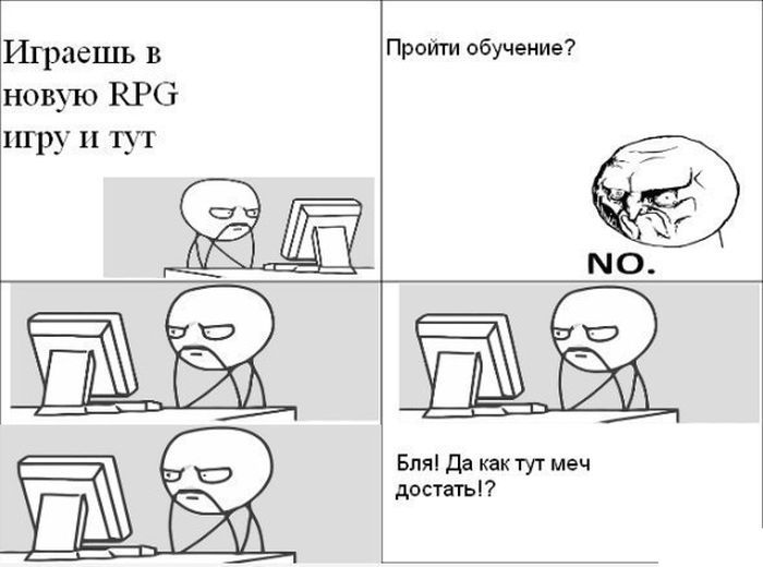 Веселые комиксы