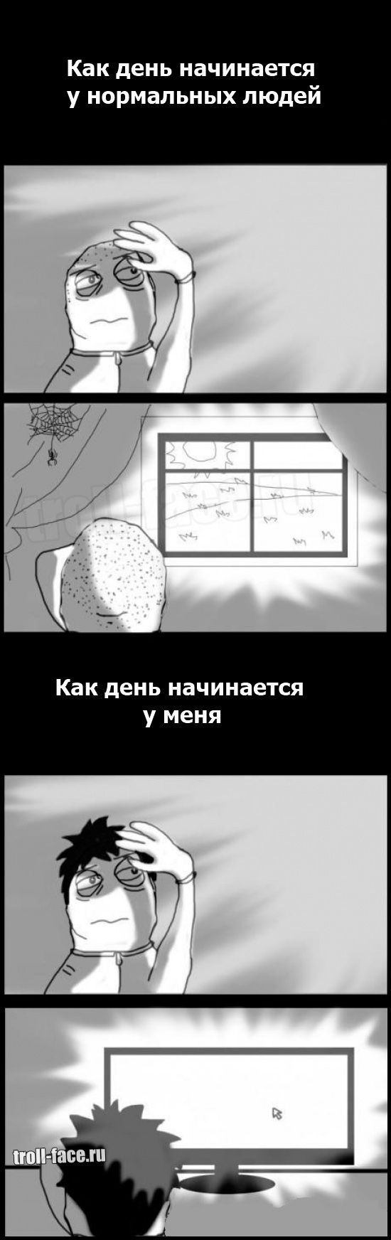 Веселые комиксы