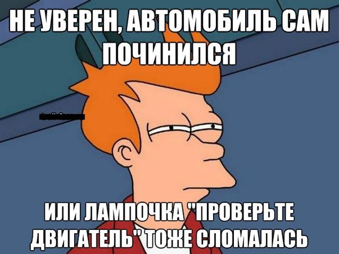 Веселые комиксы