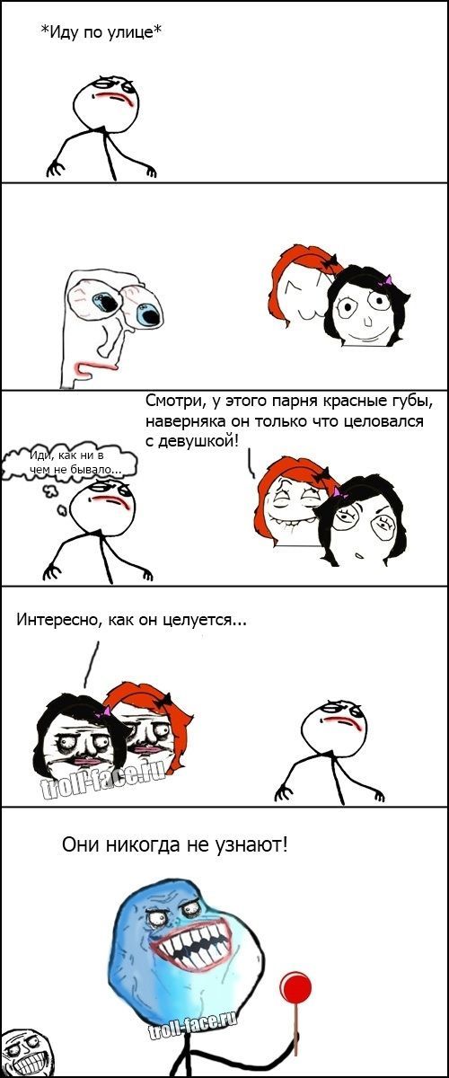 Веселые комиксы