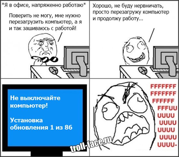 Веселые комиксы