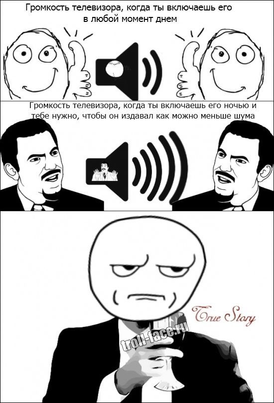 Веселые комиксы