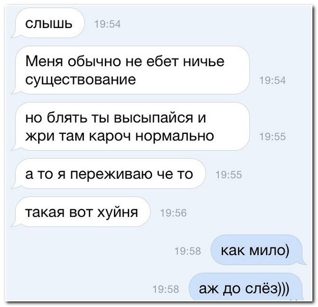 Веселые комментарии из социальных сетей (41 фото)