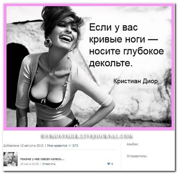 Веселые комментарии из социальных сетей (41 фото)