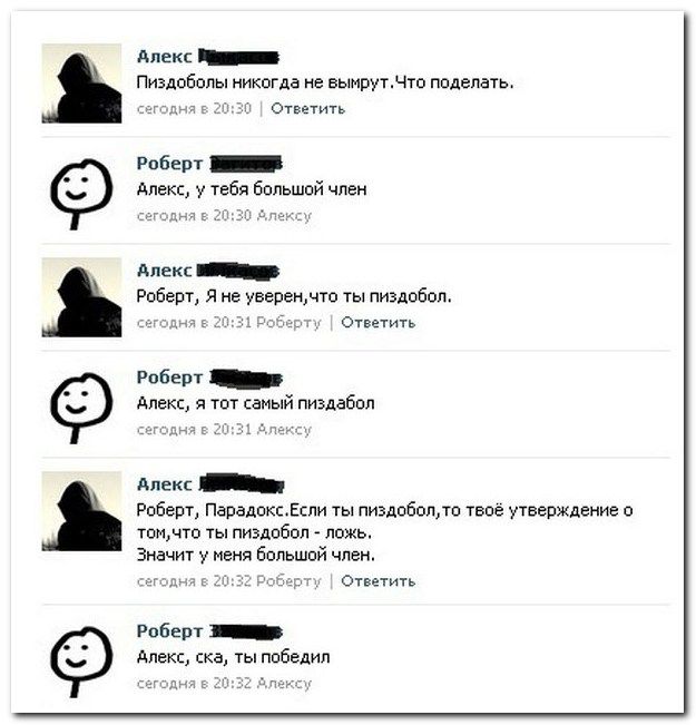 Веселые комментарии из социальных сетей (41 фото)