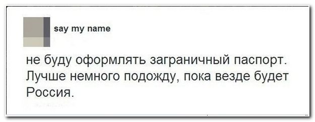 Веселые комментарии из социальных сетей (41 фото)