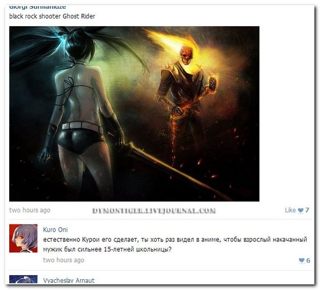 Веселые комментарии из социальных сетей (41 фото)