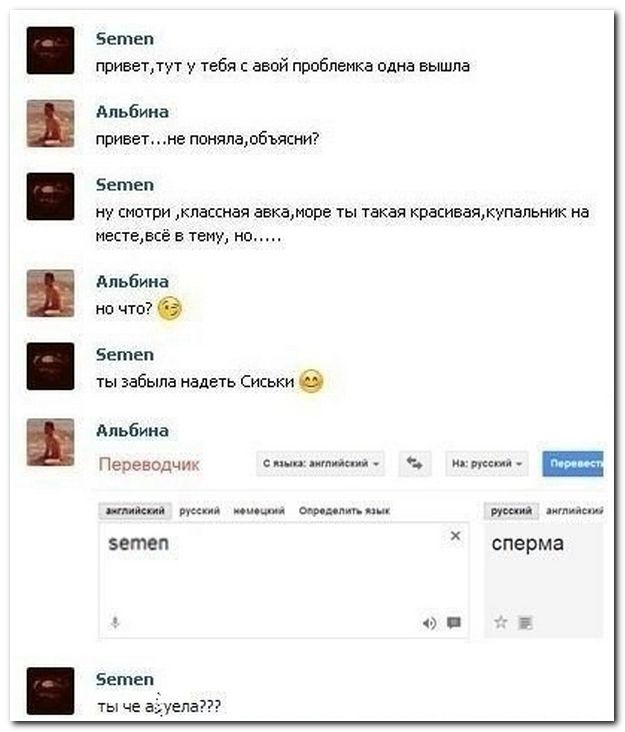 Веселые комментарии из социальных сетей (41 фото)