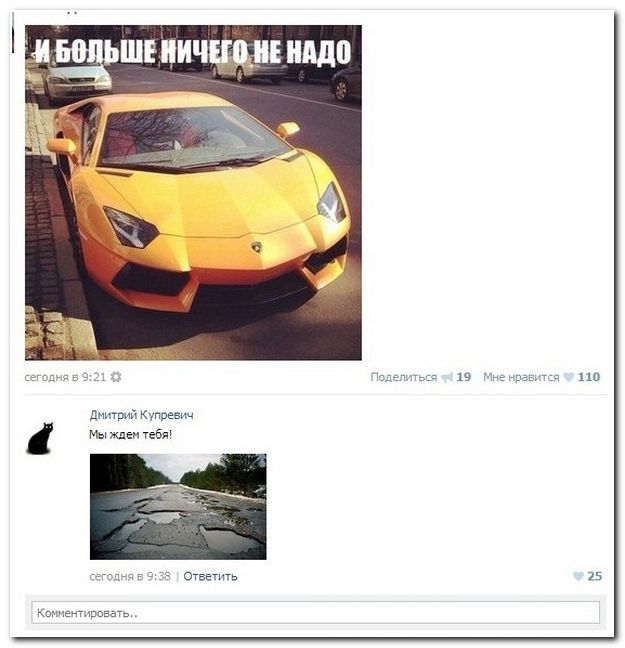 Веселые комментарии из социальных сетей (41 фото)