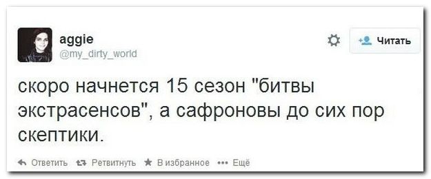 Веселые комментарии из социальных сетей (41 фото)