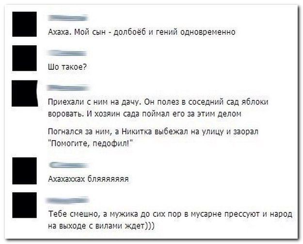 Веселые комментарии из социальных сетей (41 фото)