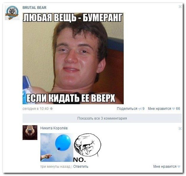 Веселые комментарии из социальных сетей (41 фото)