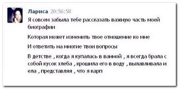 Веселые комментарии из социальных сетей (41 фото)