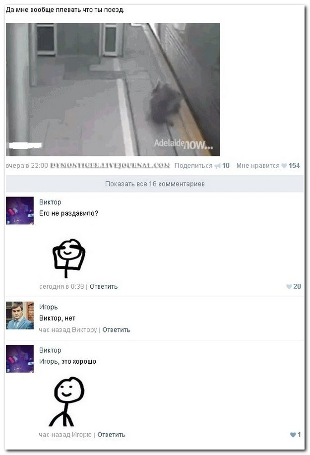 Веселые комментарии из социальных сетей (41 фото)