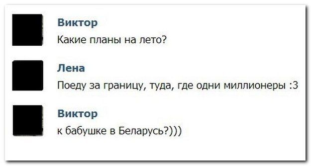 Веселые комментарии из социальных сетей (41 фото)