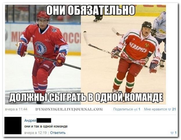 Веселые комментарии из социальных сетей (41 фото)