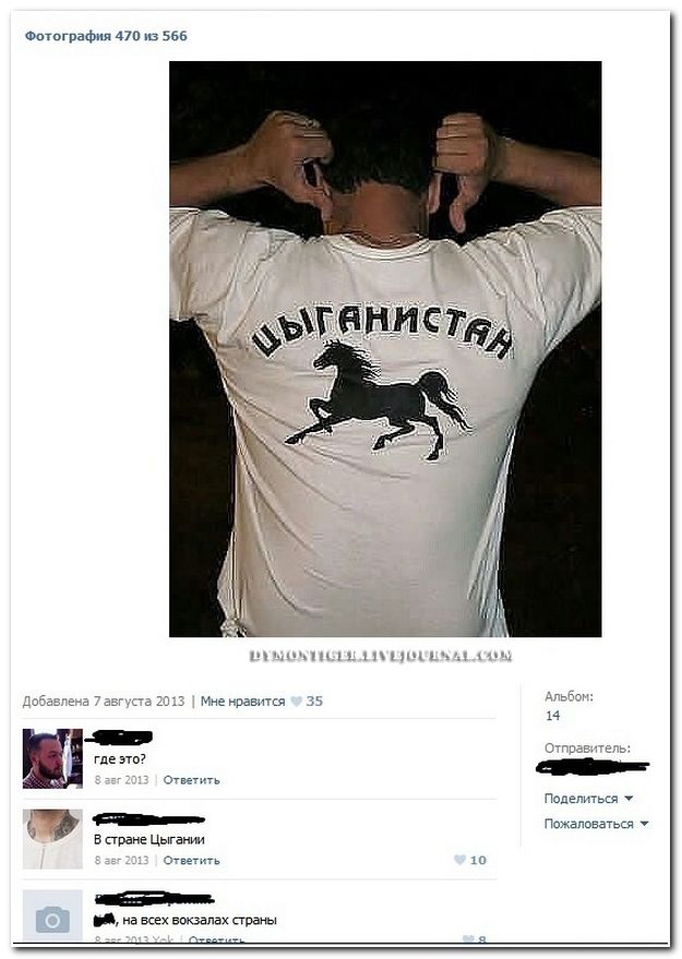 Веселые комментарии из социальных сетей (41 фото)