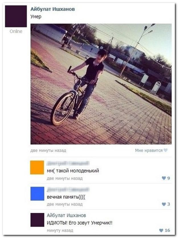 Веселые комментарии из социальных сетей (41 фото)