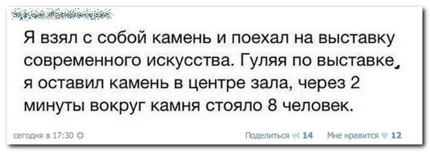 Веселые комментарии из социальных сетей (41 фото)