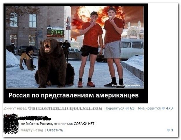 Веселые комментарии из социальных сетей (41 фото)