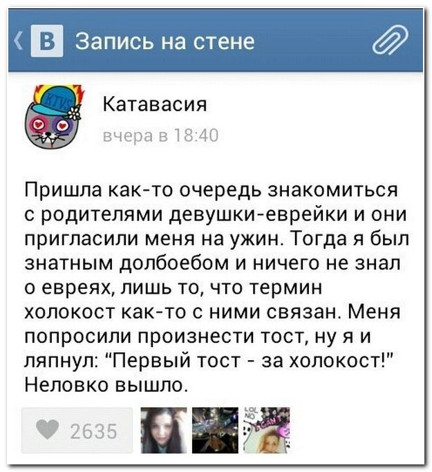 Веселые комментарии из социальных сетей (41 фото)