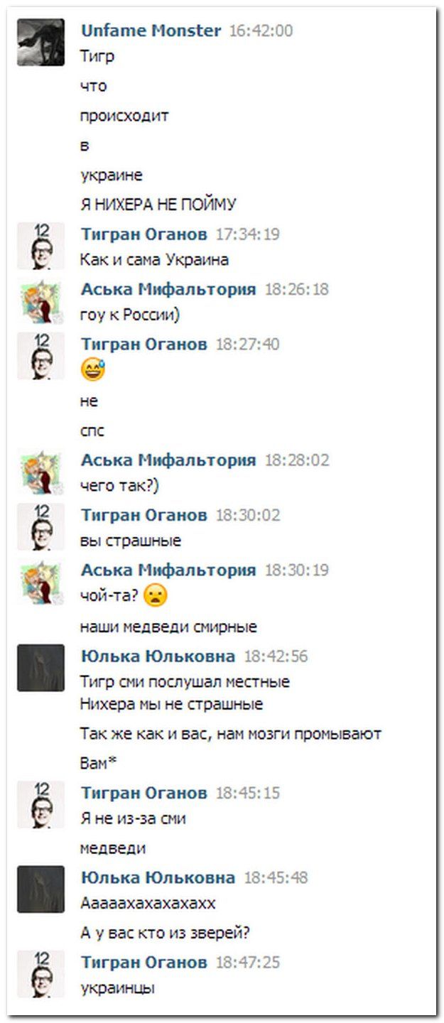 Веселые комментарии из социальных сетей (41 фото)