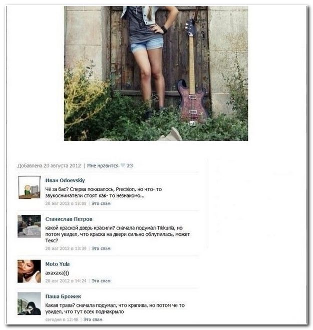Веселые комментарии из социальных сетей (41 фото)