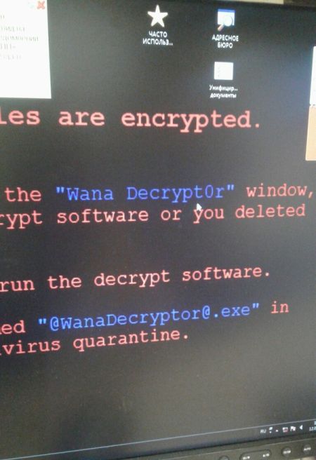 Вирус WannaCrypt: заплатите $300 в биткоинах или уничтожим файлы