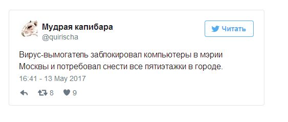 Вирус WannaCrypt: заплатите $300 в биткоинах или уничтожим файлы