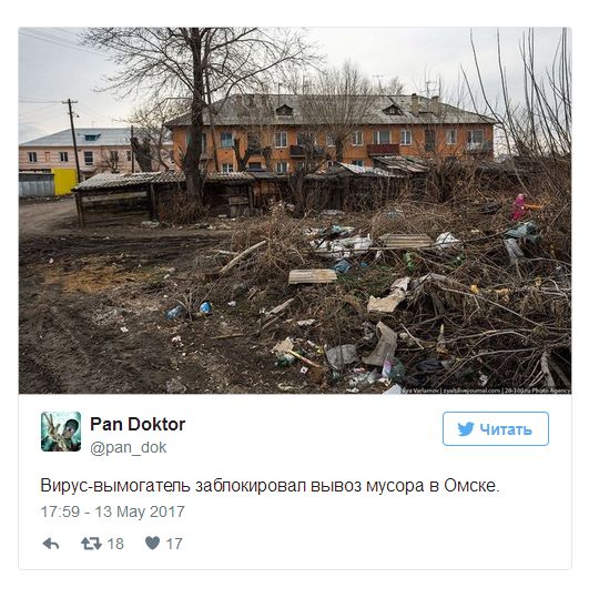 Вирус WannaCrypt: заплатите $300 в биткоинах или уничтожим файлы