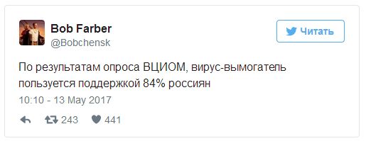 Вирус WannaCrypt: заплатите $300 в биткоинах или уничтожим файлы