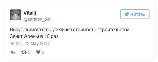 Вирус WannaCrypt: заплатите $300 в биткоинах или уничтожим файлы